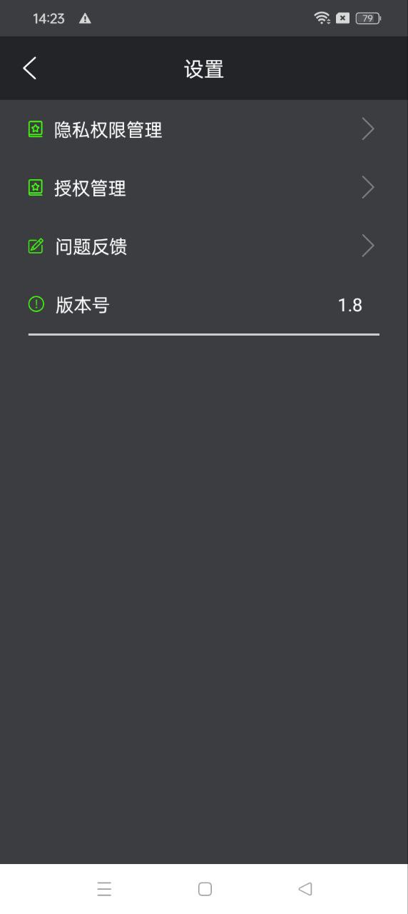 空调遥控器手机版app下载_安卓空调遥控器下载appv1.8