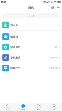 大医精诚app手机版_下载大医精诚免费应用v6.3.1