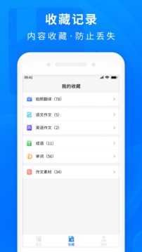 作业答案帮2025版本免费_作业答案帮首页登录v1.1.0