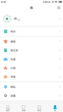大医精诚app手机版_下载大医精诚免费应用v6.3.1