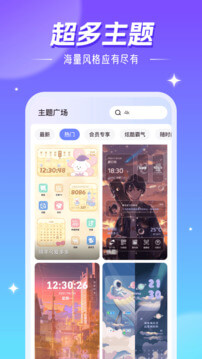 精灵壁纸apk安卓下载_下载精灵壁纸2025软件v4.03.16