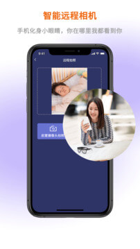 屏幕通远程手机控制android_下载2025屏幕通远程手机控制v2.3.04091657