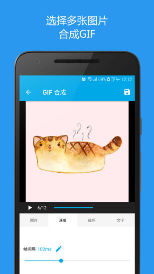 GIF助手正版安装_GIF助手安卓2025v3.9.18