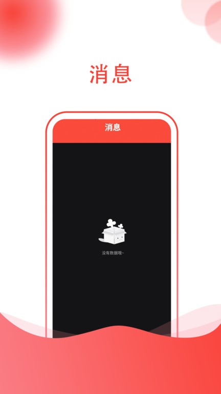 955找工作app版_下载955找工作安卓应用v2.1.0