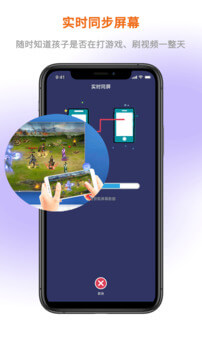 屏幕通远程手机控制android_下载2025屏幕通远程手机控制v2.3.04091657