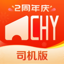 超好运司机版最新免费安装_新超好运司机版手机版v2.2.11