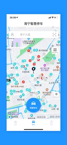 海宁智慧停车app安卓_下载海宁智慧停车免费安卓v1.0.2943