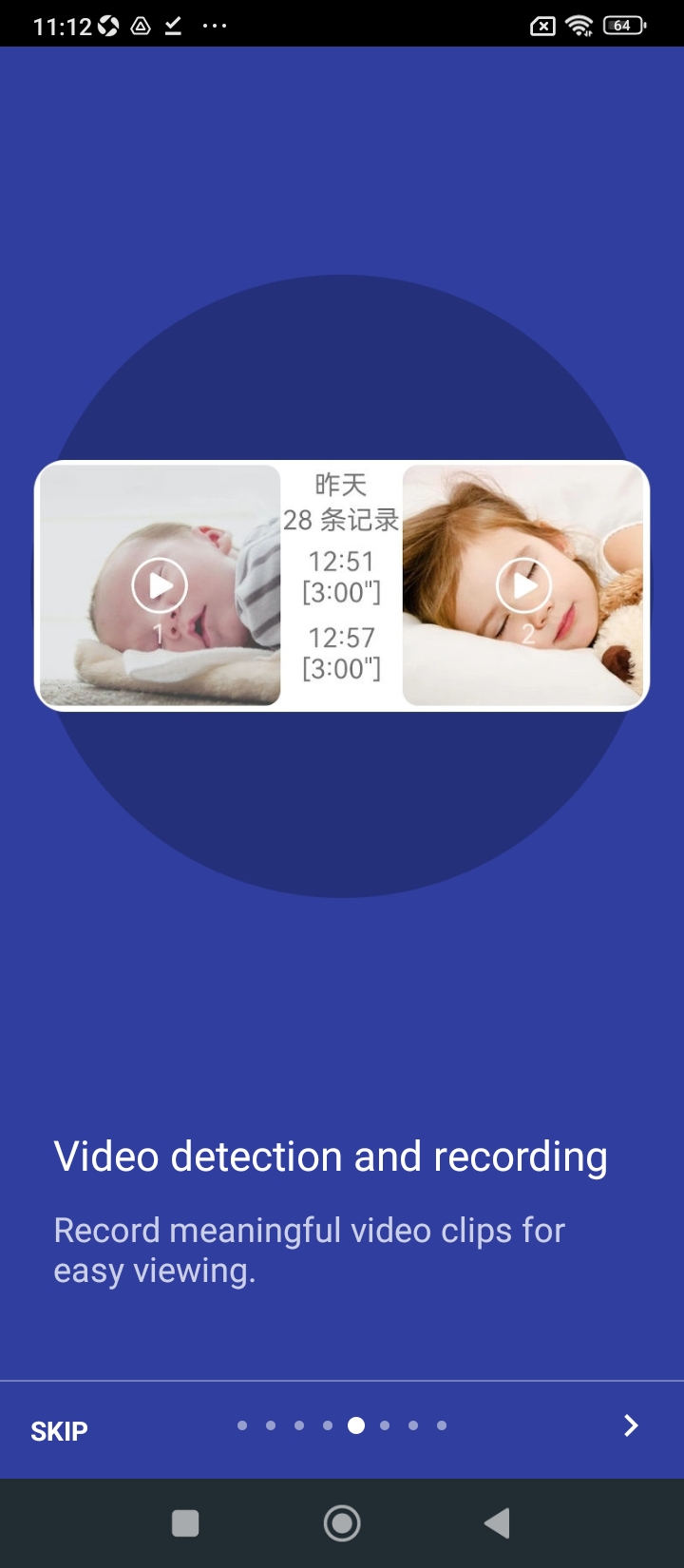 监控睡眠2025下载安卓_监控睡眠软件免费版v2.3-28-240325