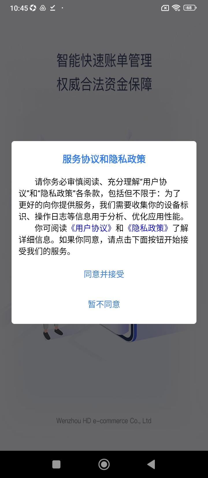 一把米apk下载_下载一把米2025v1.0.48