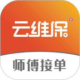 云维保android_下载2025云维保v1.2.5