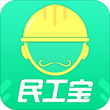 民工宝app最新下载_下载民工宝免费版v1.4.2