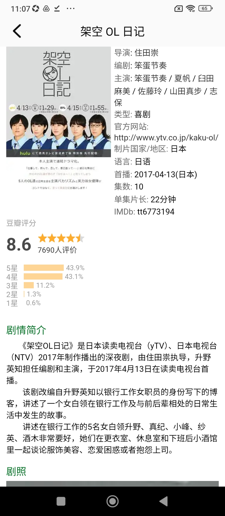 5178视频app免费版_下载5178视频免费v1.10