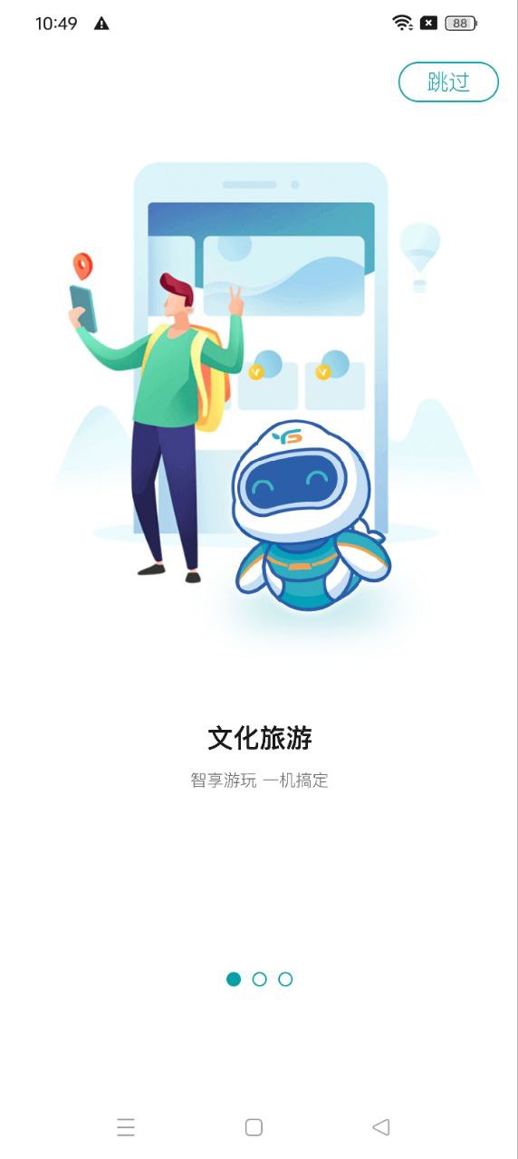 我爱宜昌最新免费安装_新我爱宜昌手机版v1.0.10