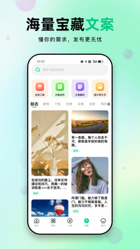 天天素材apk安卓_下载天天素材2025应用v2.3.3