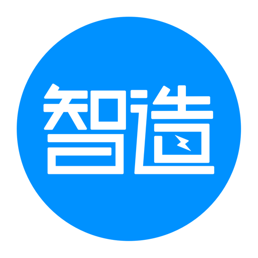 微智造手机版app下载_安卓微智造下载appv3.45