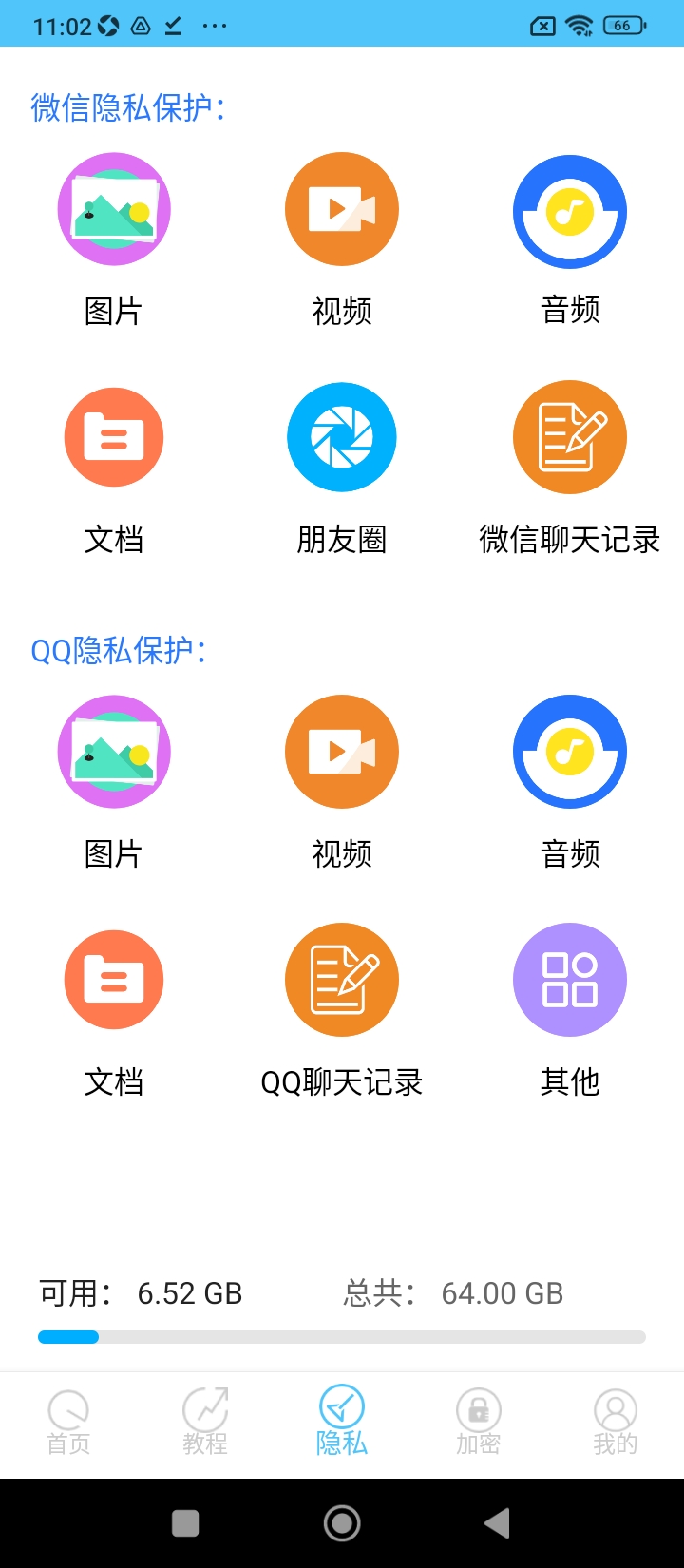 摄像头扫描仪最新版本_最新摄像头扫描仪v23.11.25