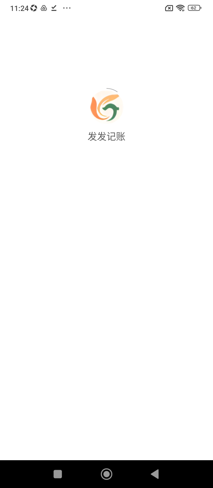 发发记账下载_下载发发记账安卓最新版v2.1.15