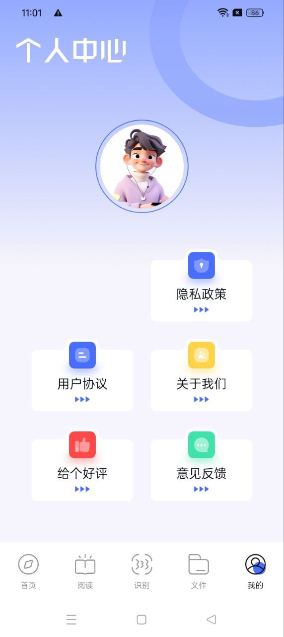 啵啵浏览器apk安卓下载_下载啵啵浏览器2025软件v1.1