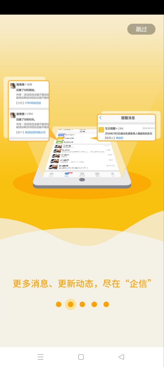 有谱Work正版_正版有谱Workappv3.11.9