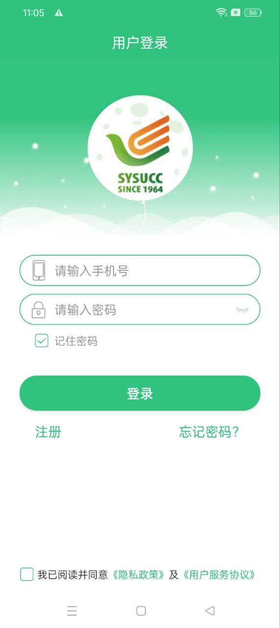 中肿掌上就医软件app_中肿掌上就医安卓版v4.24.3.19