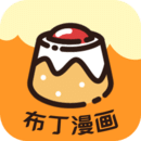 布丁漫画软件下载_布丁漫画最新版v1.11
