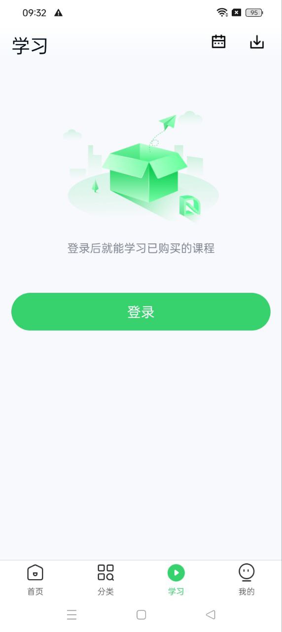 2025环球青藤安装下载_环球青藤软件下载appv3.4.28