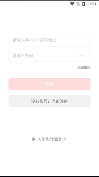 zepp手表app下载软件_下载zepp手表app免费v8.10.5