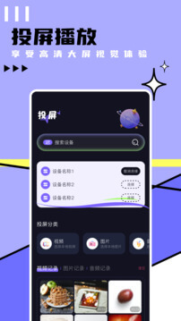 爱影视新版2025_手机版爱影视v1.3