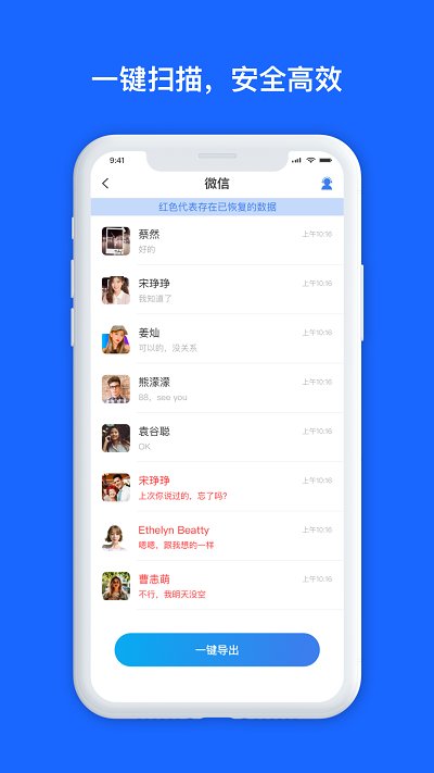 数据兔恢复大师app安卓_下载数据兔恢复大师免费安卓v1.3.113