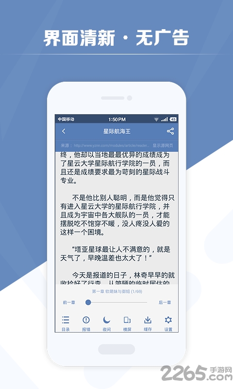 老子搜书hd2025应用_老子搜书hd软件最新版v2.60.5