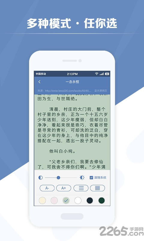 老子搜书hd2025应用_老子搜书hd软件最新版v2.60.5