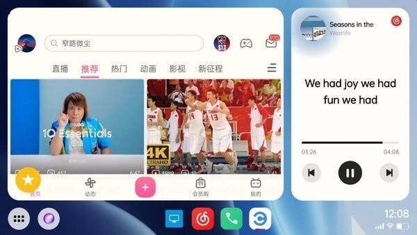 车联助手小窗版手机app_下载安卓车联助手小窗版v3.5.7