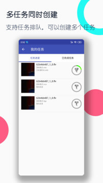 视频格式转换工厂2025下载安卓_视频格式转换工厂软件免费版v3.2.0