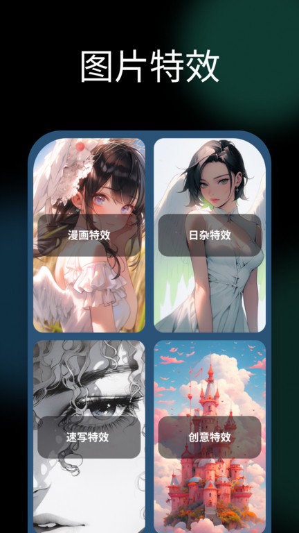 NicePicapk下载_下载NicePic2025v1.2.2.0