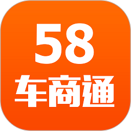 58车商通2025版本免费_58车商通首页登录v5.9.5