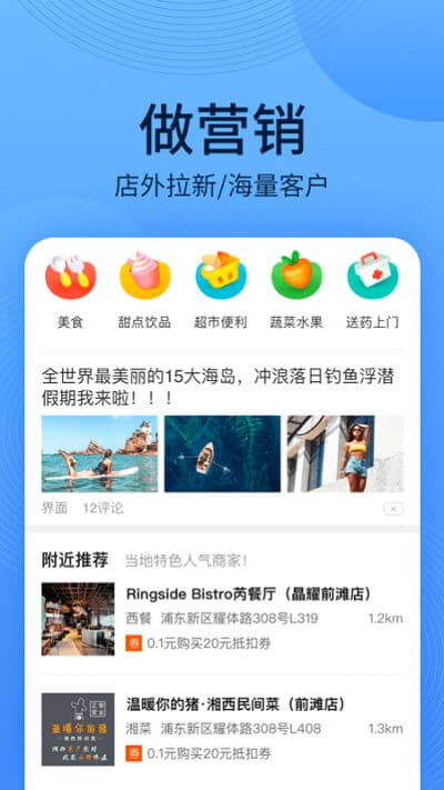 WiFi万能钥匙主人版最新版软件_最新正版WiFi万能钥匙主人版v2.6.15