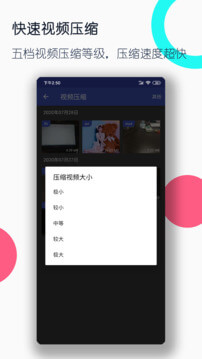 视频格式转换工厂2025下载安卓_视频格式转换工厂软件免费版v3.2.0