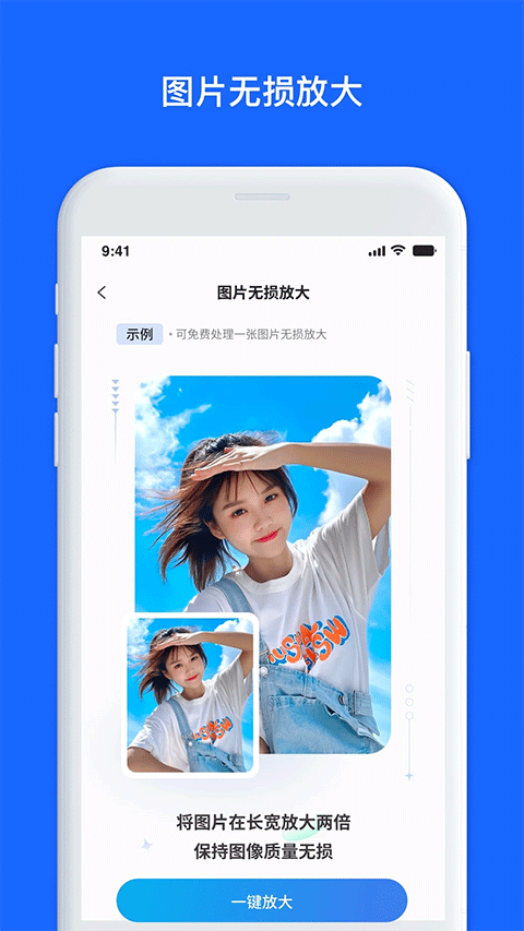 数据兔恢复大师app安卓_下载数据兔恢复大师免费安卓v1.3.113