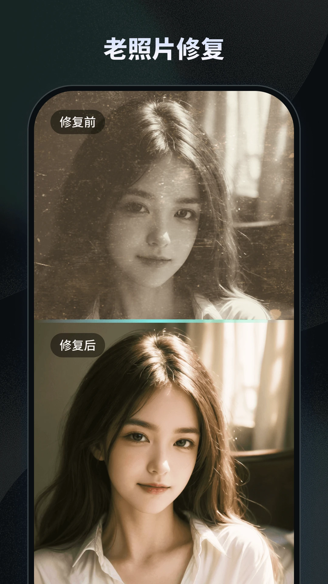 NicePicapk下载_下载NicePic2025v1.2.2.0