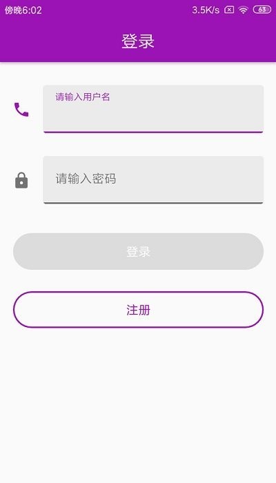 手机定位跟踪新版_手机手机定位跟踪下载v3.201