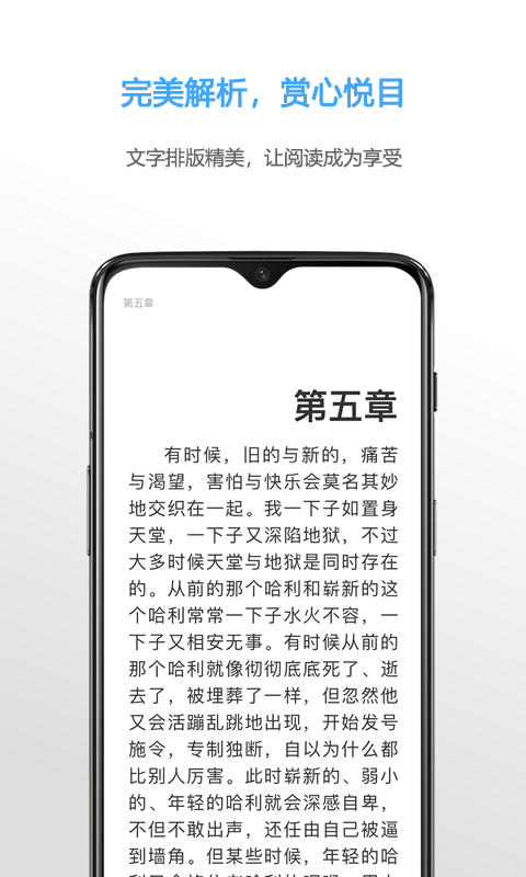 epub电子书资源网最新版app下载_新版本epub电子书资源网v8.1.1