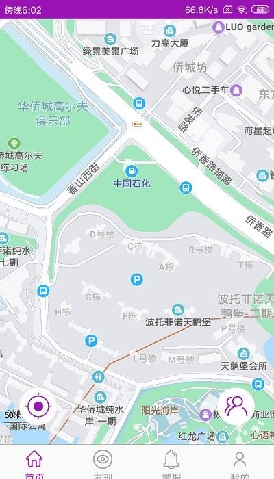 手机定位跟踪新版_手机手机定位跟踪下载v3.201