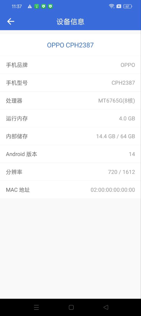 智能wifi密码查看器最新版软件_最新正版智能wifi密码查看器v2.1.9