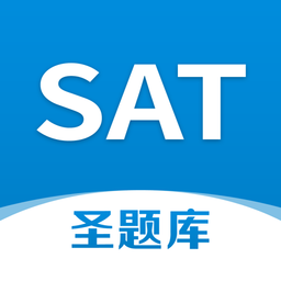 sat圣题库软件app下载_sat圣题库移动版v1.0.6