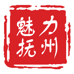 app魅力抚州_魅力抚州软件免费下载v2.3.6