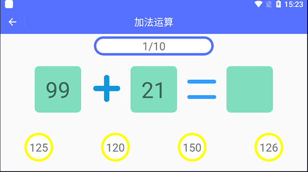 小熊算法2025应用_小熊算法软件最新版v1.0.2