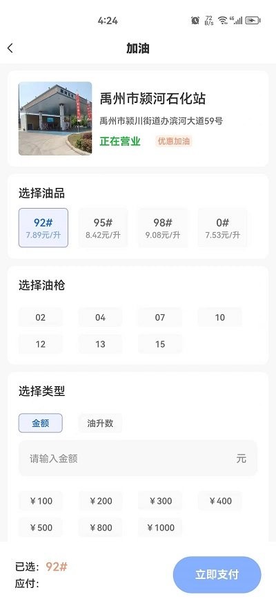 快马车生活正版_正版快马车生活appv1.1.7