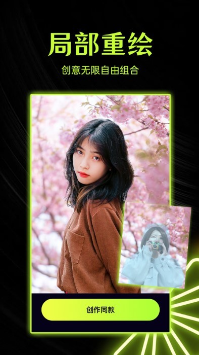 柚闪相机app_下载柚闪相机APPv1.0.4