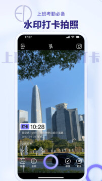 2025星空安装下载_星空软件下载appv1.0.6