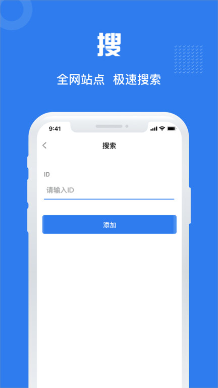 小蓝塔手机安装_下载安装小蓝塔appv1.0.6